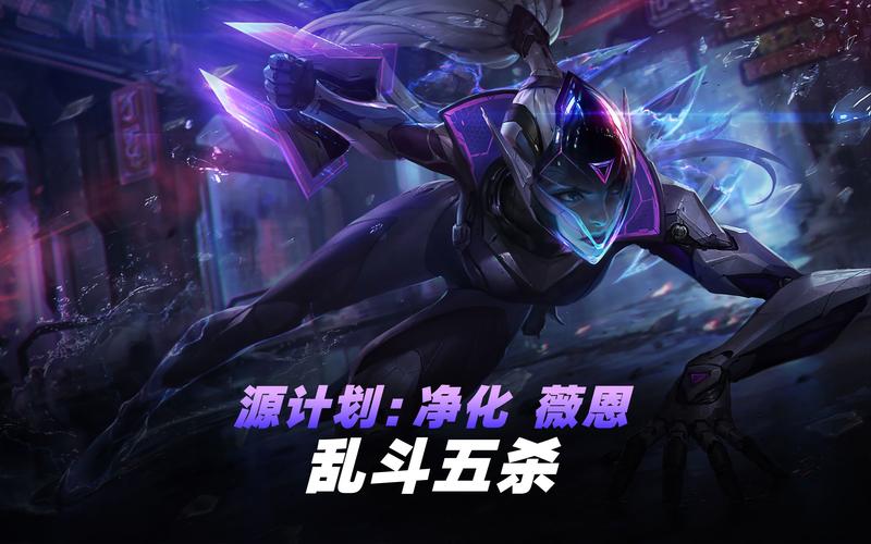 英雄联盟vn最全游戏攻略解说_英雄联盟vn最新游戏技巧通关