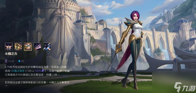 英雄联盟vn最全游戏攻略解说_英雄联盟vn最新游戏技巧通关