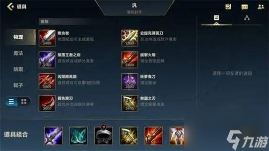 英雄联盟vn最全游戏攻略解说_英雄联盟vn最新游戏技巧通关