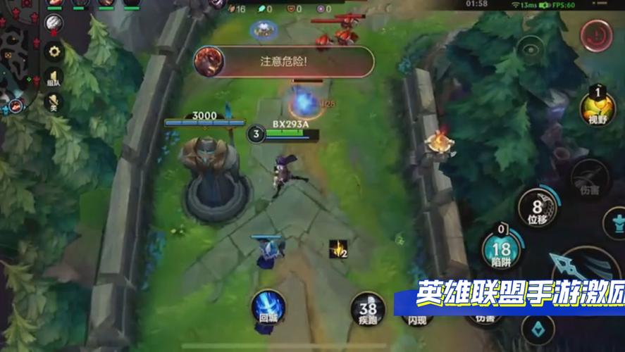 英雄联盟lol新手入门到精通攻略_最新技巧全解析