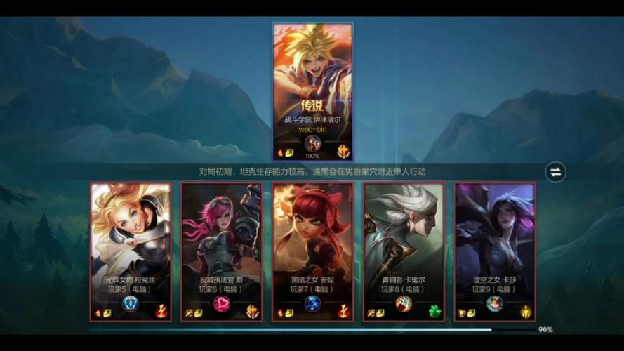 英雄联盟ez最全游戏攻略解说_英雄联盟ez最新游戏技巧通关