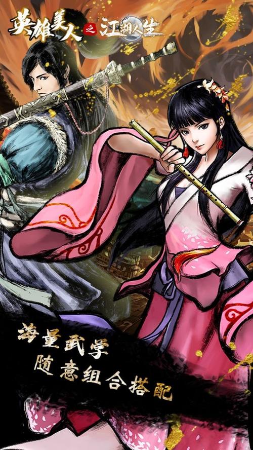 英雄美人全游戏攻略解说_英雄美人最新技巧通关