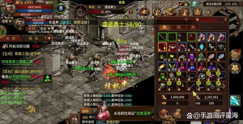 英雄纪元最全游戏攻略解说_英雄纪元最新游戏技巧通关