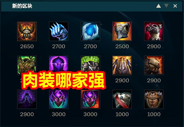 英雄级武器全解析_英雄级武器获取与使用技巧