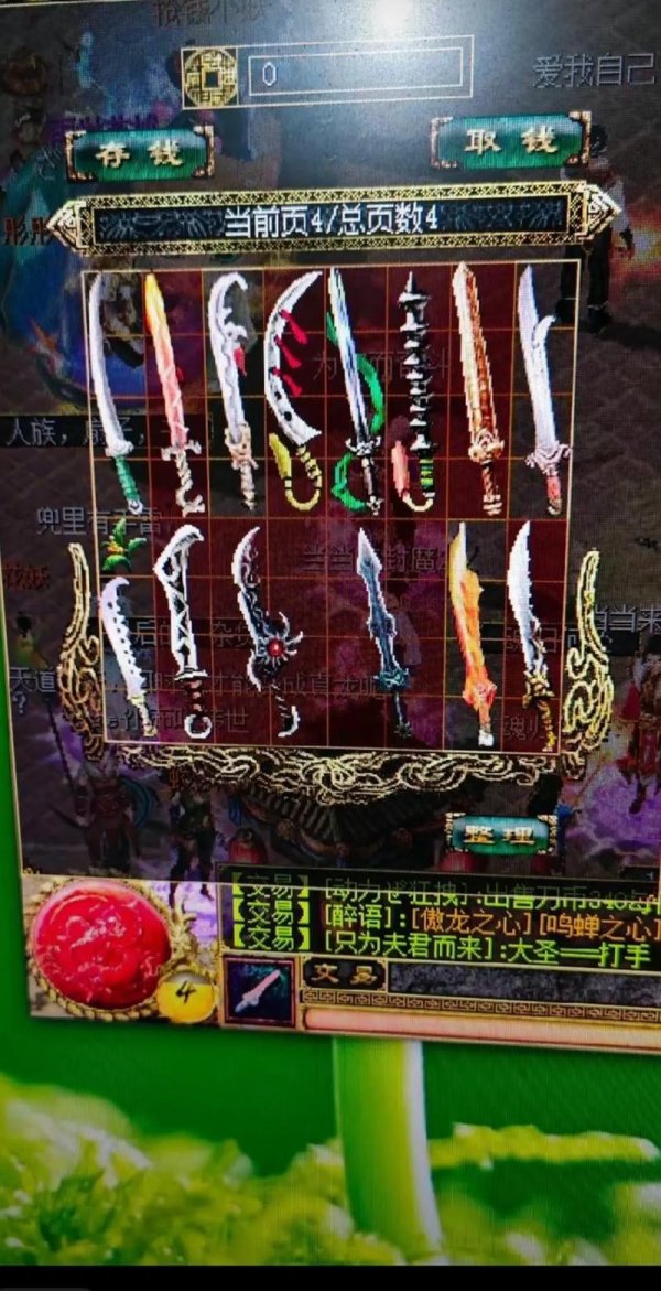 英雄级武器全解析_英雄级武器获取与使用技巧