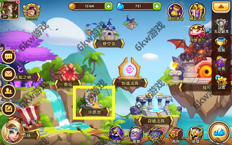 英雄祭坛最全游戏攻略解说_英雄祭坛最新游戏技巧通关