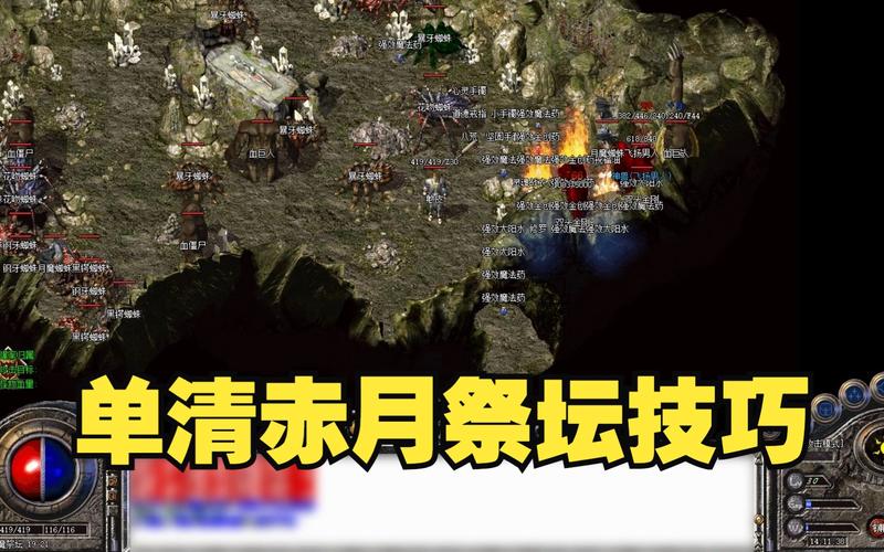 英雄祭坛最全游戏攻略解说_英雄祭坛最新游戏技巧通关