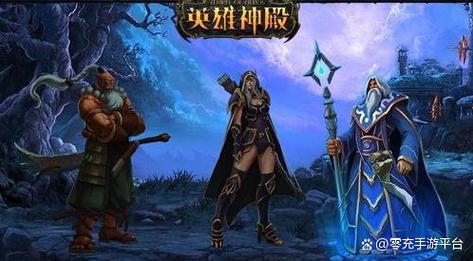 英雄神殿最全游戏攻略解说_英雄神殿最新游戏技巧通关