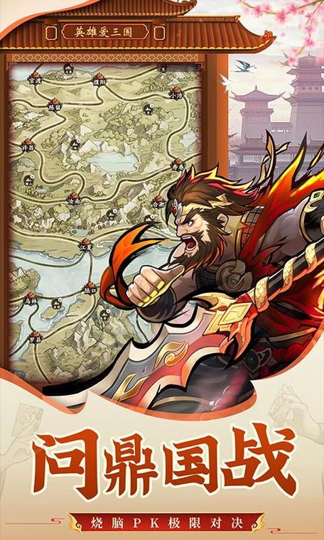 英雄爱三国最全游戏攻略解说_英雄爱三国最新游戏技巧通关