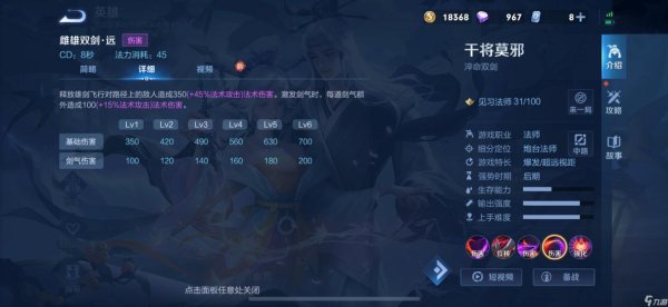 英雄游戏最全攻略解说_英雄游戏最新技巧通关