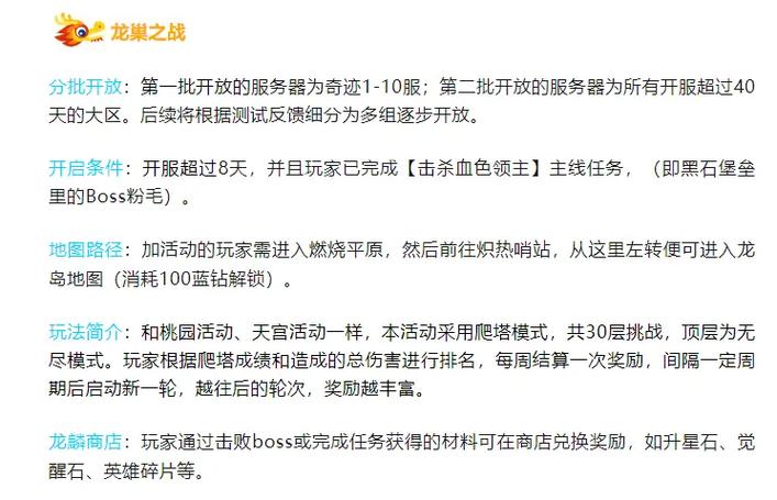 英雄游戏最全攻略解说_英雄游戏最新技巧通关