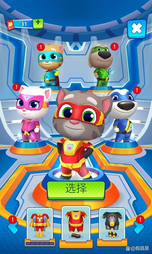 英雄汤姆最全游戏攻略解说_英雄汤姆最新游戏技巧通关