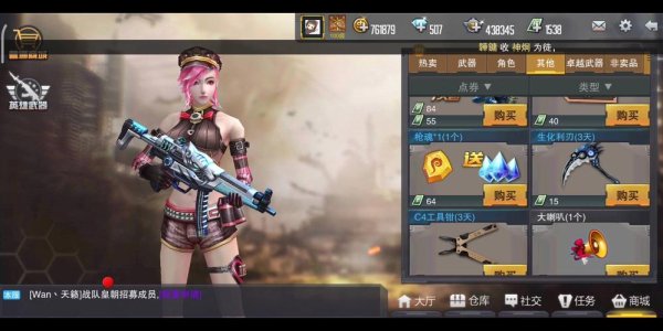 英雄枪战最全游戏攻略解说_英雄枪战最新游戏技巧通关