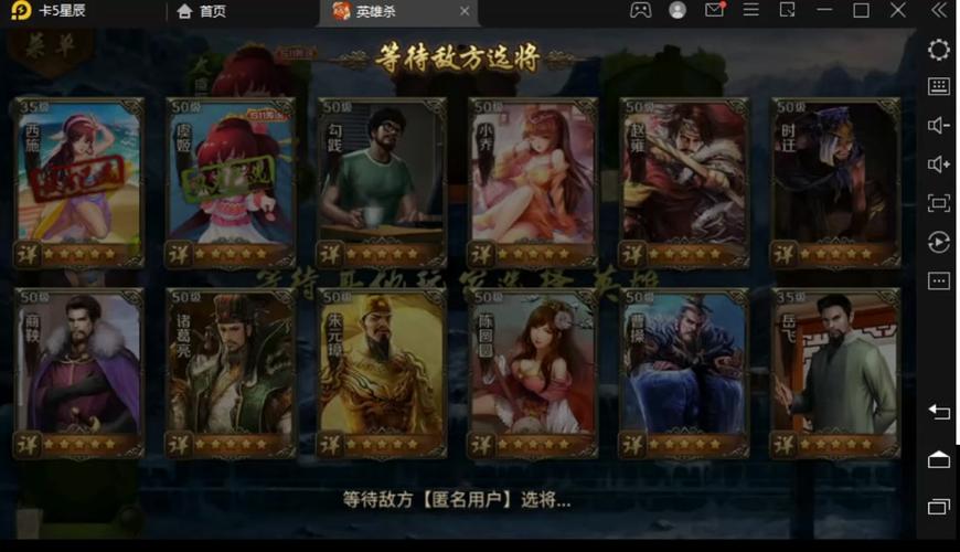 英雄杀玩法技巧全解析_英雄杀最新策略通关