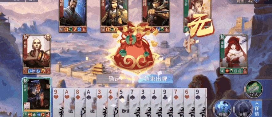 英雄杀玩法技巧全解析_英雄杀最新策略通关