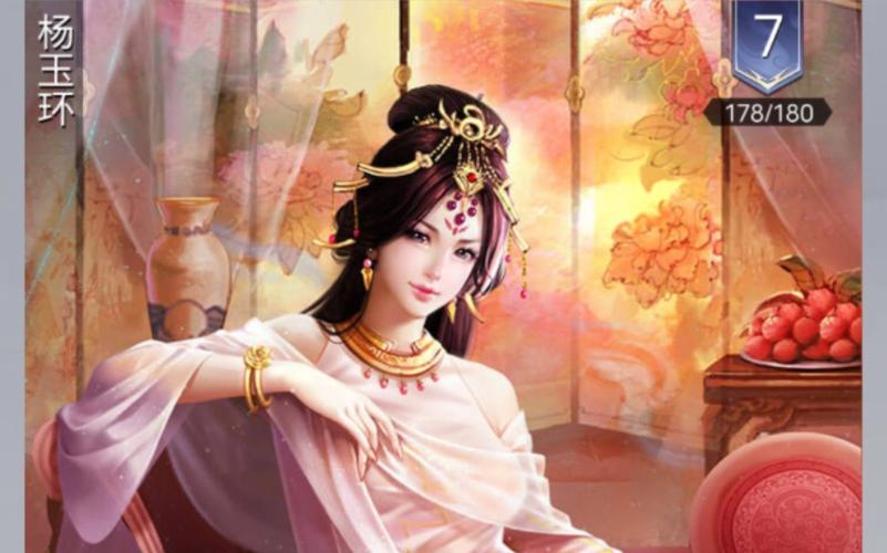 英雄杀杨玉环最全游戏攻略解说_英雄杀杨玉环最新游戏技巧通关