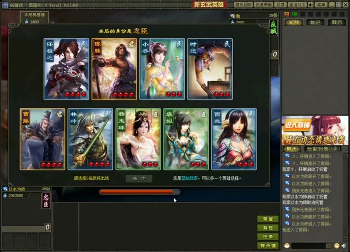 英雄杀杨玉环最全游戏攻略解说_英雄杀杨玉环最新游戏技巧通关