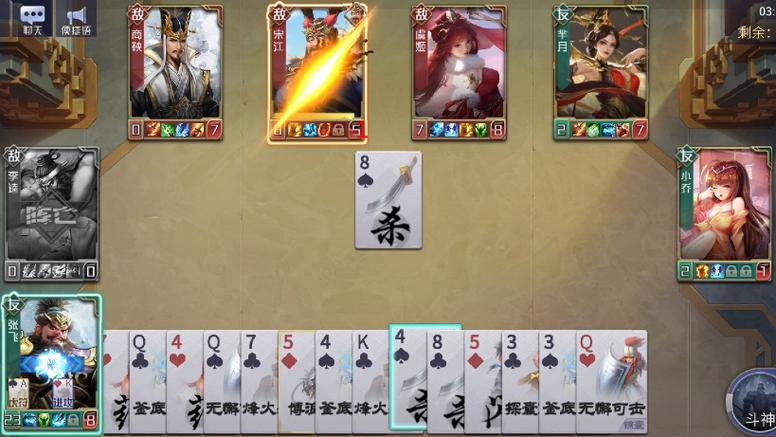 英雄杀手游全角色玩法攻略解析_英雄杀手游最新策略技巧通关