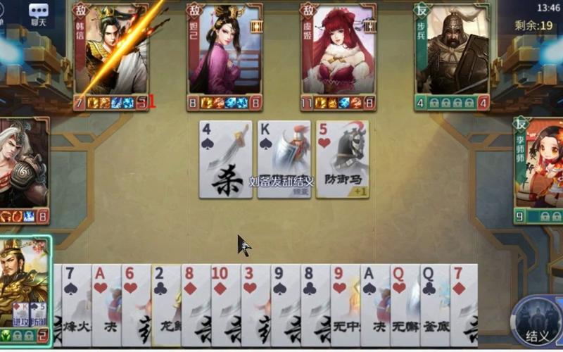 英雄杀手游全角色玩法攻略解析_英雄杀手游最新策略技巧通关