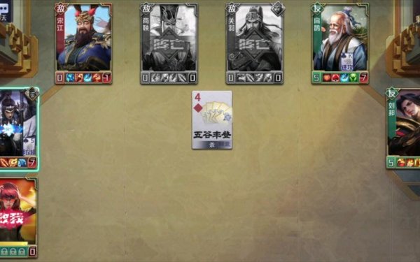 英雄杀手游全角色玩法攻略解析_英雄杀手游最新策略技巧通关