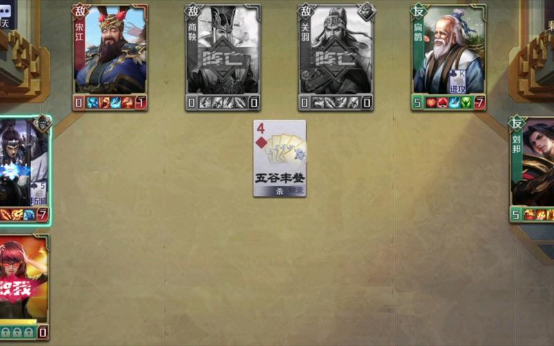 英雄杀手游全角色玩法攻略解析_英雄杀手游最新策略技巧通关