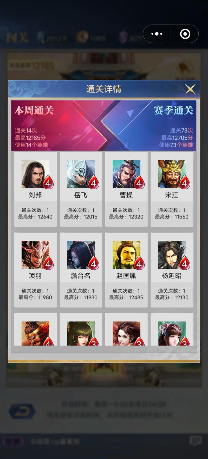 英雄杀手游官网英雄杀玩法全解_英雄杀最新策略技巧汇总