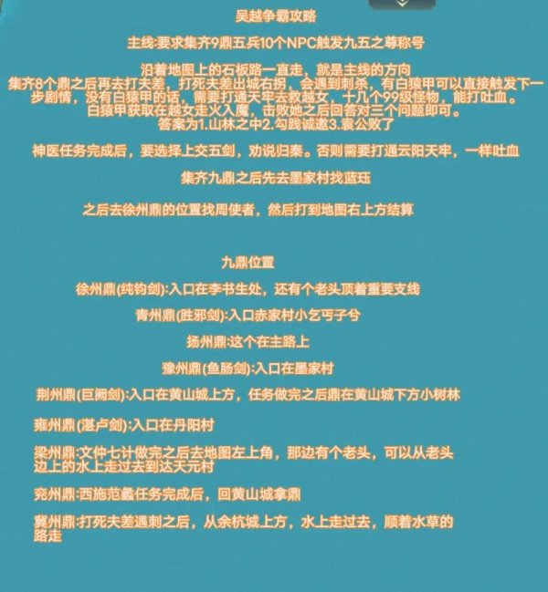 英雄杀手游官网英雄杀玩法全解_英雄杀最新策略技巧汇总