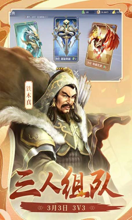 英雄杀手机版下载全角色玩法技巧攻略_英雄杀手机版下载最新策略汇总