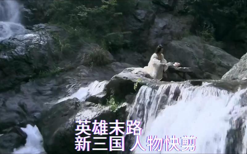 英雄末路最全游戏攻略解说_英雄末路最新游戏技巧通关