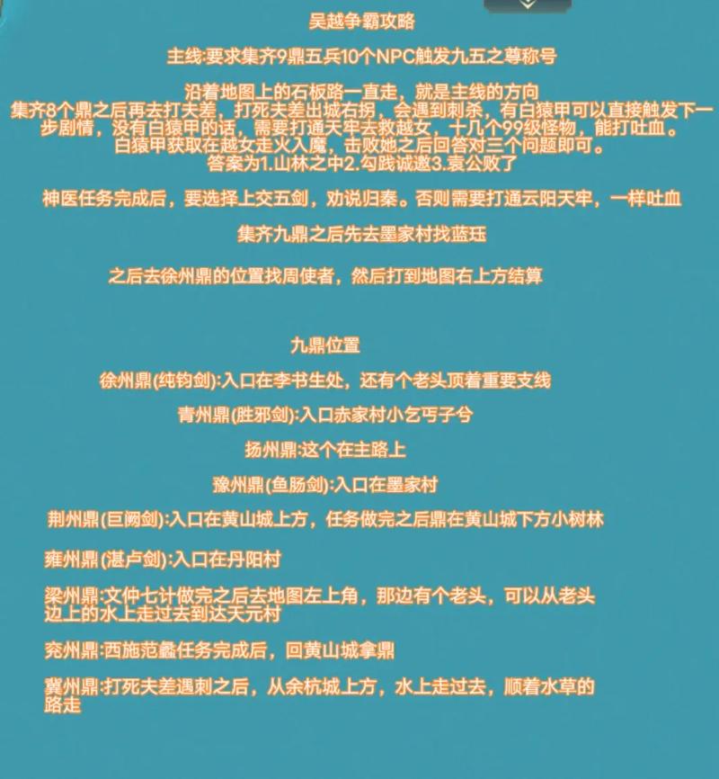 英雄杀下载最全游戏攻略解说_英雄杀下载最新游戏技巧通关