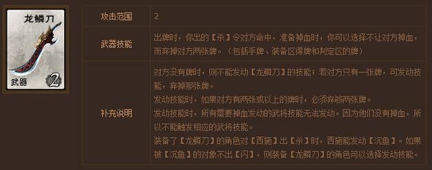 英雄杀下载最全游戏攻略解说_英雄杀下载最新游戏技巧通关