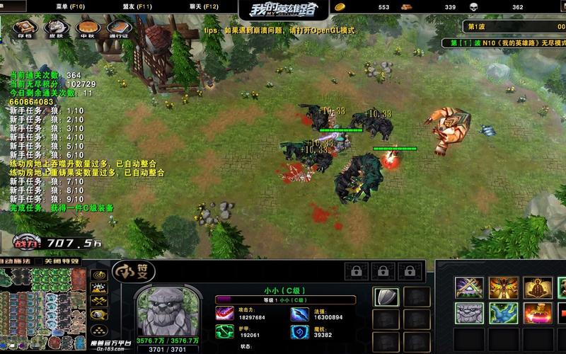 英雄有路最全游戏攻略解说_英雄有路最新游戏技巧通关