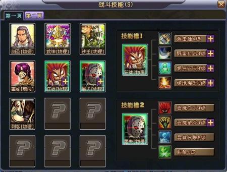 英雄最全游戏攻略解说_英雄最新游戏技巧通关