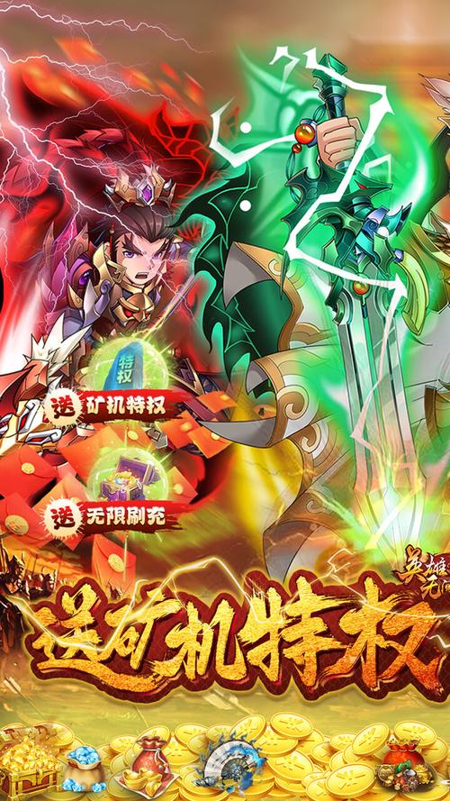 英雄无间道最全游戏攻略解说_英雄无间道最新游戏技巧通关