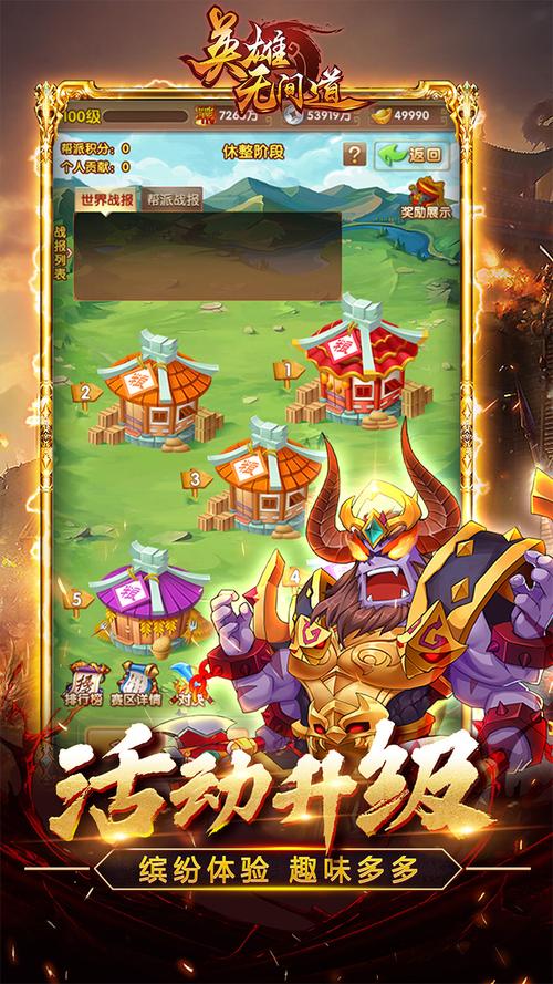 英雄无间道最全游戏攻略解说_英雄无间道最新游戏技巧通关