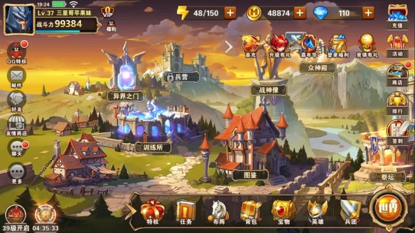 英雄无敌战争纪元最全游戏攻略解说_英雄无敌战争纪元最新游戏技巧通关