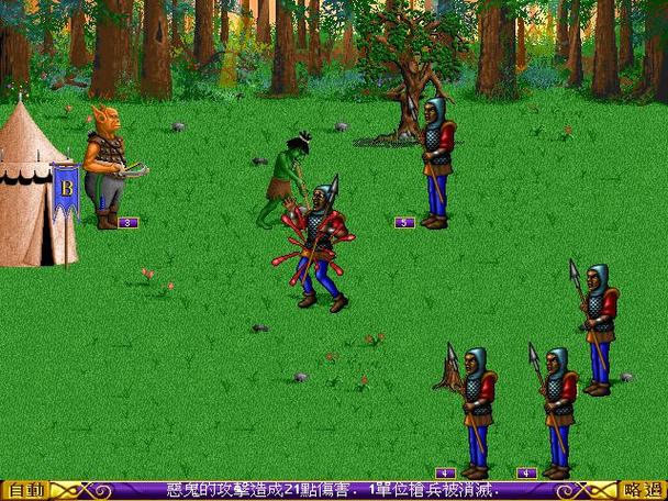 英雄无敌战争纪元最全游戏攻略解说_英雄无敌战争纪元最新游戏技巧通关