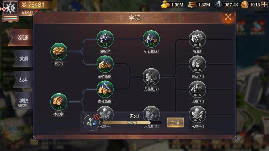 英雄无敌王朝全攻略解说_英雄无敌王朝最新技巧通关