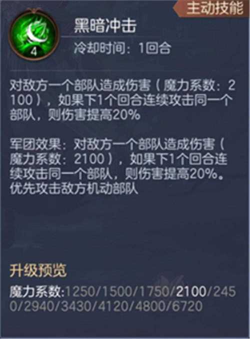 英雄无敌王朝全攻略解说_英雄无敌王朝最新技巧通关