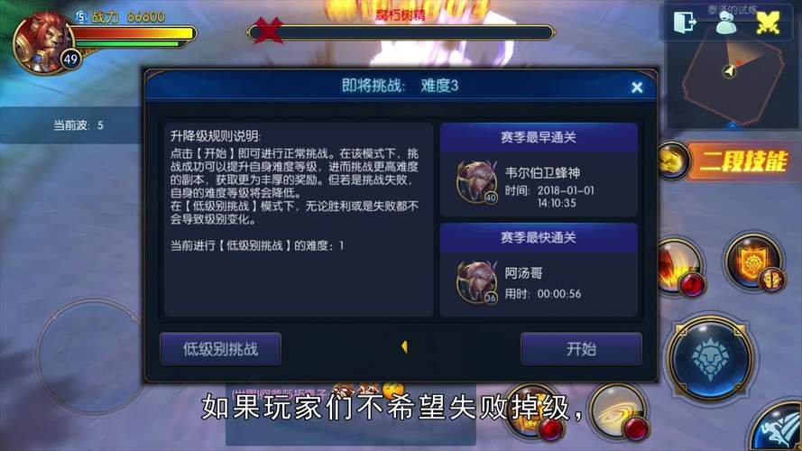 英雄战魂最全游戏攻略解说_英雄战魂最新游戏技巧通关