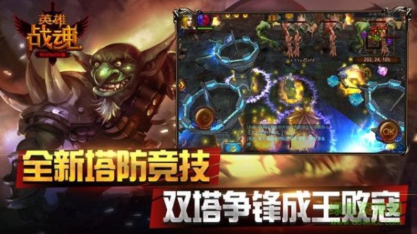 英雄战魂最全游戏攻略解说_英雄战魂最新游戏技巧通关