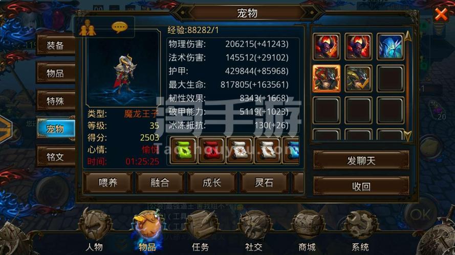 英雄战魂最全游戏攻略解说_英雄战魂最新游戏技巧通关