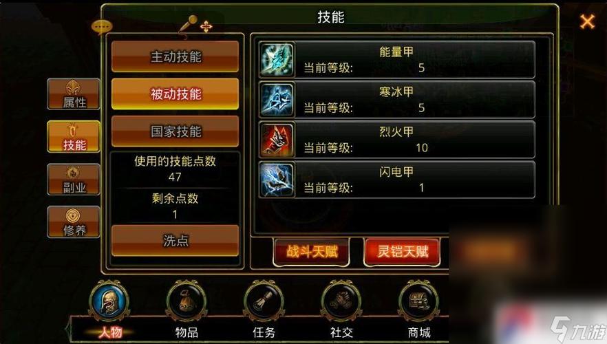 英雄战魂最全游戏攻略解说_英雄战魂最新游戏技巧通关