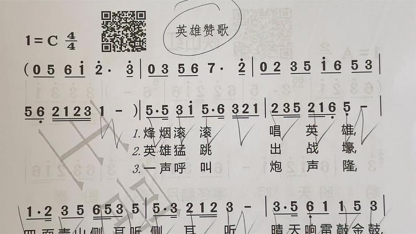 英雄战歌简谱全解析_英雄战歌最新技巧与通关秘籍