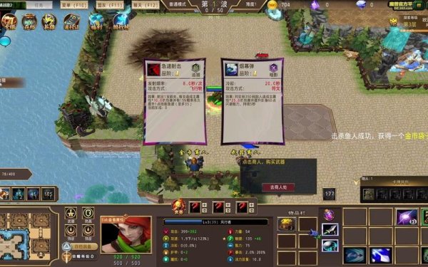 英雄战歌最全游戏攻略解说_英雄战歌最新游戏技巧通关