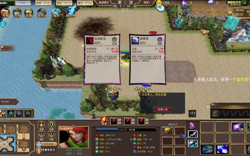 英雄战歌最全游戏攻略解说_英雄战歌最新游戏技巧通关