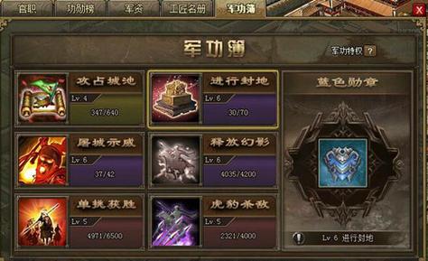 英雄徽章最全游戏攻略解说_英雄徽章最新游戏技巧通关