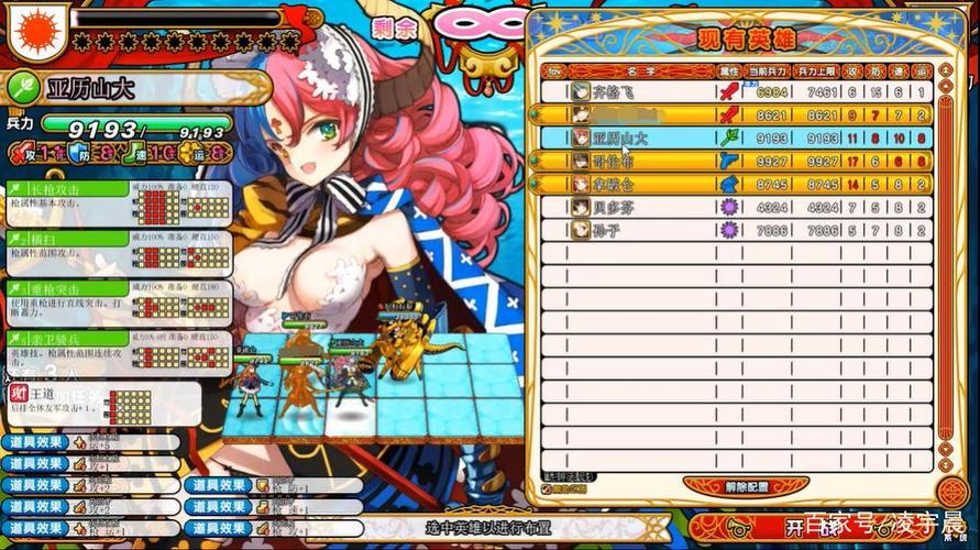 英雄战姬最全游戏攻略解说_英雄战姬最新游戏技巧通关