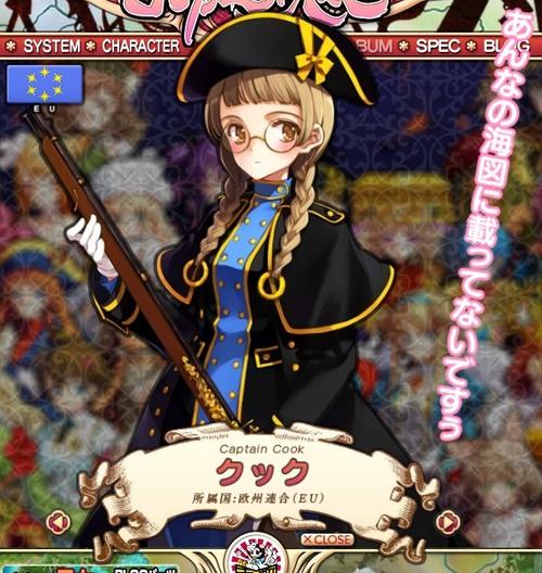 英雄战姬最全游戏攻略解说_英雄战姬最新游戏技巧通关