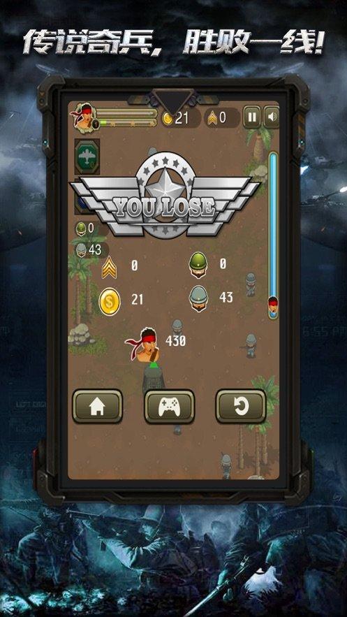 英雄战争最全游戏攻略解说_英雄战争最新游戏技巧通关